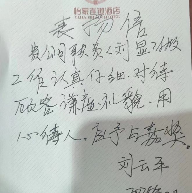 这些年谷兹文旅这些小细节有温暖到您吗？尊龙凯时ag旗舰厅试玩用心服务温暖相伴(图4)