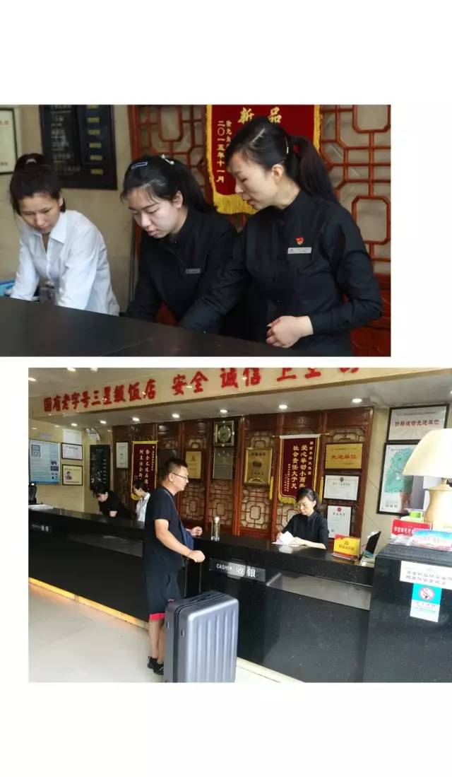 饭店前厅接待岗：“党员示范岗”服务贴心更暖心尊龙凯时【“四类先锋模范”之党员示范岗】解放(图5)